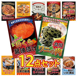 y|Cg10{I300%obNvGg[z ii pl ژ^ 12_Zbg Hp j̓ kC  Iׂ јa I ͂܂܂ Lq \[Z[W rS  񎟉 I 