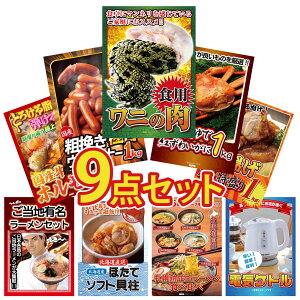 ii pl ژ^ 9_Zbg Hp j̓ gYCKj 1kg ECi[1kg g 1kg Y  z rS  񎟉 I ЃCxg StRy YN I