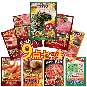 y|Cg10{I100%obNvGg[zii pl ژ^ 9_Zbg Hp j̓ Iׂ Ya Xe[L Iׂ {苍 ㋍ ؂藎Ƃ CxR Ԃ rS 