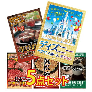 y|Cg10{I100%obNvGg[zii pl ژ^ 5_Zbg fBYj[ yA `Pbg q TCRXe[L 1kg Iׂ Ouh a I ͂܂܂ Lq X^[