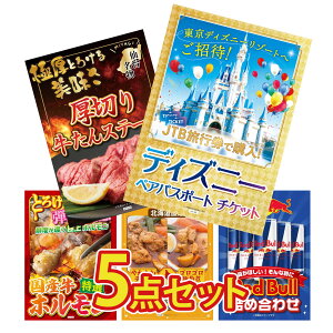 y|Cg10{I100%obNvGg[zii pl ژ^ 5_Zbg fBYj[ yA `Pbg ؂  Y  z Dy X[vJ[ bhu rS  