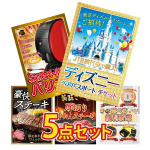 ii pl ژ^ 5_Zbg fBYj[ yA `Pbg lXJtF oX^ јa 1|h Xe[L ؂  Iׂ ֗Ɠd rS  񎟉 I ЃCxg StR