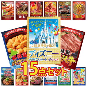 ii pl ژ^ 15_Zbg fBYj[ yA `Pbg ̑gv I đ kC otEj Lq100 rS  񎟉 I ЃCxg StRy YN I