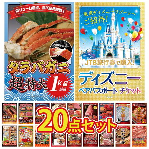 y|Cg15{I300%obNvGg[z ii pl ژ^ 20_Zbg fBYj[ yA `Pbg ^oKj 1kg Y Ȃ  Y ӂh Iׂ I rS  񎟉 