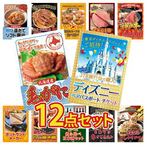 y|Cg10{I300%obNvGg[z ii pl ژ^ 12_Zbg fBYj[ yA `Pbg kC уKj _ˋ Ă \ [Xgr[t Dy X[vJ[ rS 