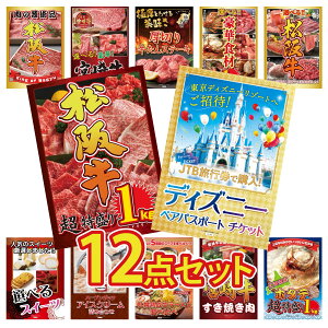 ii pl ژ^ 12_Zbg fBYj[ yA `Pbg ㋍ 1kg Iׂ  ㋍ Iׂ ؐH 1kg ؂  rS  񎟉 I ЃCxg StRy YN 