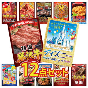 ii pl ژ^ 12_Zbg fBYj[ yA `Pbg I đ kC otEj Lq100 q TCRXe[L 1kg rS  񎟉 I ЃCxg StRy 