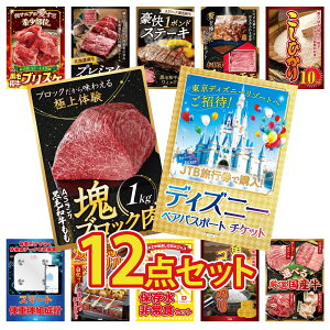 ii pl ژ^ 12_Zbg fBYj[ yA `Pbg DIRECT H ̑gv јa  ubN 1kg RVqJ 10kg rS  񎟉 I ЃCxg StRy YN 