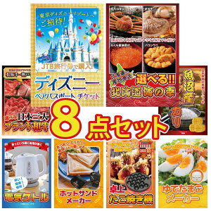 y|Cg10{I100%obNvGg[zii pl ژ^ 8_Zbg fBYj[ yA `Pbg Iׂ kC C̍K Iׂ Ouh a Y RVqJ 2kg dCPg 