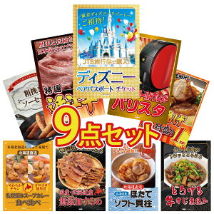 y|Cg10{I300%obNvGg[z ii pl ژ^ 9_Zbg fBYj[ yA `Pbg lXJtF oX^ ߍ] ؗ g 1kg \[Z[W rS  񎟉 