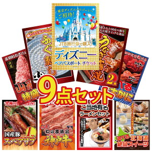 y|Cg15{I300%obNvGg[z ii pl ژ^ 9_Zbg fBYj[ yA `Pbg Y Ȃ  Y ӂh Iׂ I R` 1kg rS  񎟉 I 