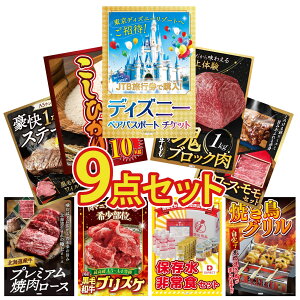 y|Cg10{I100%obNvGg[zii pl ژ^ 9_Zbg fBYj[ yA `Pbg DIRECT H јa  ubN 1kg RVqJ 10kg ㋍ [X  r