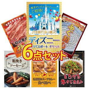 y|Cg10{I300%obNvGg[z ii pl ژ^ 6_Zbg fBYj[ yA `Pbg Y ӂh _ˋ ؂藎Ƃ \[Z[W Dy X[vJ[ rS  