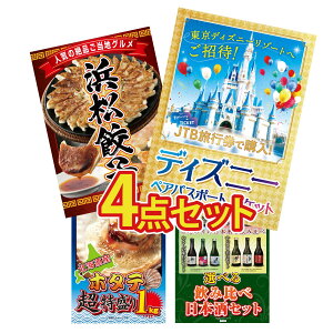 ii pl ژ^ 4_Zbg fBYj[ yA `Pbg I ͂܂܂ Lq kC z^eЊL Iׂ ݔ rS  񎟉 I ЃCxg StRy YN I