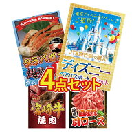 【ポイント10倍★要エントリー】景品 パネル 目録 4点セット ディズニー ペア チケット タラバガニ 1kg …