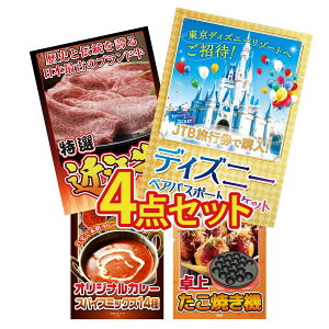 ii pl ژ^ 4_Zbg fBYj[ yA `Pbg ߍ] ؗ J[ XpCX 14 Ă rS  񎟉 I ЃCxg StRy YN I