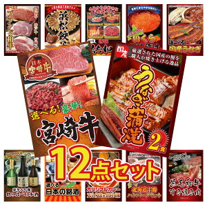 y|Cg10{I100%obNvGg[zii pl ژ^ 12_Zbg Y Ȃ  Iׂ {苍 Iׂ Y Ȃ kC  Iׂ јa rS  񎟉 