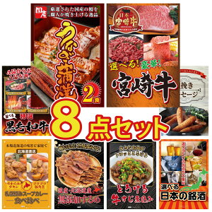 y|Cg10{I100%obNvGg[zii pl ژ^ 8_Zbg Y Ȃ  Iׂ {苍 Iׂ јa \[Z[W Dy X[vJ[ rS  񎟉 I 