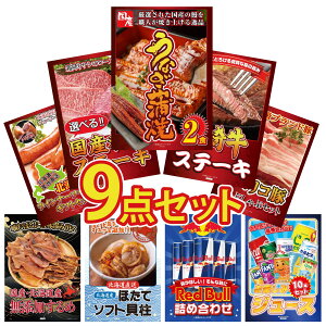 y|Cg10{I100%obNvGg[zii pl ژ^ 9_Zbg Y Ȃ  {苍 [XXe[L Iׂ Ya Xe[L CxR Ԃ \ EBi[