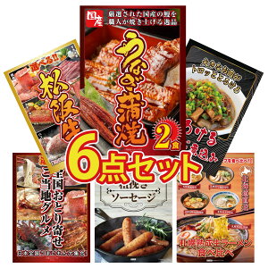 y|Cg10{I300%obNvGg[z ii pl ژ^ 6_Zbg Y Ȃ   ύ Iׂ  ㋍ Iׂ {S Ƃ \[Z[W rS  