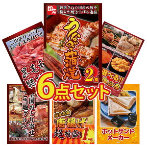 ii pl ژ^ 6_Zbg Y Ȃ  Iׂ kC C̍K јa 1kg Iׂ {S Ƃ g 1kg rS  񎟉 I ЃCxg StRy YN I