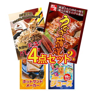 y|Cg10{I300%obNvGg[z ii pl ژ^ 4_Zbg Y Ȃ  kC ӂ肩 zbgTh[J[ W[X 10{ rS  񎟉 I ЃC