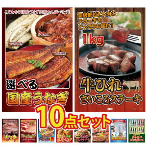 ii pl ژ^ 10_Zbg Iׂ Y Ȃ q TCRXe[L 1kg ߍ] ؗ CxR Ԃ kC z^eЊL rS  񎟉 I ЃCxg St