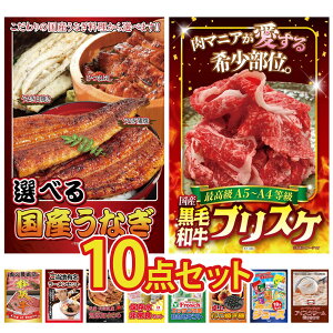 ii pl ژ^ 10_Zbg Iׂ Y Ȃ јa uXP ㋍ ؂藎Ƃ S n[ kC rS  񎟉 I ЃCxg StRy YN 