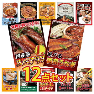 y|Cg10{I300%obNvGg[z ii pl ژ^ 12_Zbg Iׂ Y Ȃ Y XyAu 1kg S n[ \[Z[W Dy X[vJ[ rS  