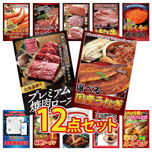 ii pl ژ^ 12_Zbg Iׂ Y Ȃ kC  ē [X kC  ߍ] ؗ Iׂ uh a rS  񎟉 I ЃCxg StRy YN 