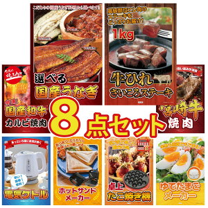 y|Cg10{I100%obNvGg[zii pl ژ^ 8_Zbg Iׂ Y Ȃ q TCRXe[L 1kg a Jr ē {苍 ē dCPg rS  