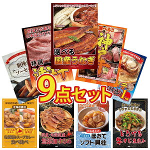 y|Cg10{I300%obNvGg[z ii pl ژ^ 9_Zbg Iׂ Y Ȃ Iׂ  _ˋ ߍ] ؗ kC z^eЊL \[Z[W rS  񎟉 