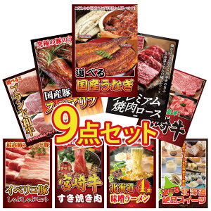 y|Cg10{I100%obNvGg[zii pl ژ^ 9_Zbg Iׂ Y Ȃ kC  ē [X Y XyAu 1kg Iׂ {苍 Iׂ uh a rS 