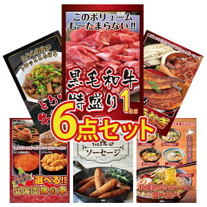 y|Cg10{I300%obNvGg[z ii pl ژ^ 6_Zbg јa 1kg Iׂ Y Ȃ  ύ Iׂ kC C̍K \[Z[W rS  񎟉 I