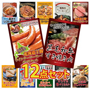 ii pl ژ^ 12_Zbg јa ₫ \ EBi[ \ [Xgr[t \[Z[W Dy X[vJ[ rS  񎟉 I ЃCxg StRy YN I