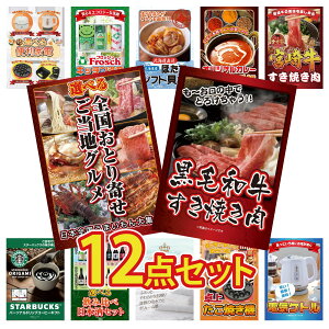 y|Cg10{I100%obNvGg[zii pl ژ^ 12_Zbg јa ₫ Iׂ {S Ƃ {苍 ₫ J[ XpCX 14 kC قĊL