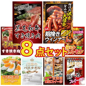 y|Cg10{I100%obNvGg[zii pl ژ^ 8_Zbg јa ₫ ECi[1kg {苍 ₫ Y  z ŗ[J[ rS  񎟉