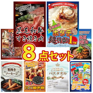 y|Cg10{I300%obNvGg[z ii pl ژ^ 8_Zbg јa ₫ kC z^eЊL Iׂ {S Ƃ \ ؘ \[Z[W rS  