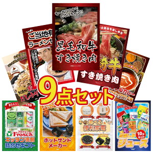 y|Cg10{I100%obNvGg[zii pl ژ^ 9_Zbg јa ₫ {苍 ₫ S n[ J[ XpCX 14 kC ӂ肩 rS 