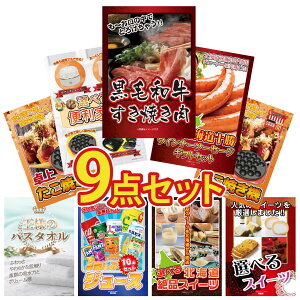 y|Cg10{I300%obNvGg[z ii pl ژ^ 9_Zbg јa ₫ \ EBi[ Iׂ ֗Ɠd Ă Ă rS  񎟉 I 