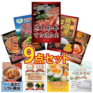 ii pl ژ^ 9_Zbg јa ₫ Y RVqJ 2kg \ ؘ J[ XpCX 14 kC rS  񎟉 I ЃCxg StRy YN I