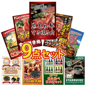 y|Cg10{I100%obNvGg[zii pl ژ^ 9_Zbg јa ₫ ECi[1kg {苍 ₫ \ ؘ kC X [Zbg rS  