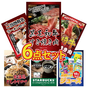 ii pl ژ^ 6_Zbg јa ₫ {苍 ₫ S n[ kC ӂ肩 X^[obNX Mtg rS  񎟉 I ЃCxg StRy 