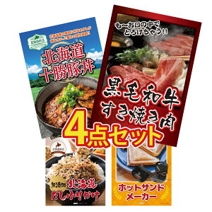 y|Cg10{I300%obNvGg[z ii pl ژ^ 4_Zbg јa ₫ \ ؘ kC ӂ肩 zbgTh[J[ rS  񎟉 I ЃC