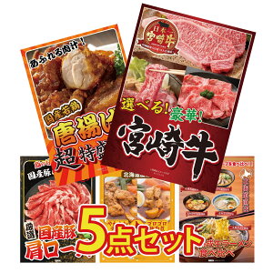 �i�i �p�l�� �ژ^ 5�_�Z�b�g �I�ׂ� �{�苍 ���g�� 1kg ���Y �� �����[�X �D�y �X�[�v�J���[ �k�C�� ���[���� �r���S ������ �񎟉� ��I�� ��ЃC�x���g �S���t�R���y �Y�N�� ���I��