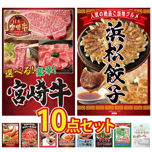 ii pl ژ^ 10_Zbg Iׂ {苍 I ͂܂܂ Lq \ EBi[ Y  [X S n[ rS  񎟉 I ЃCxg StRy YN I