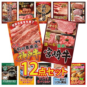 y|Cg10{I100%obNvGg[zii pl ژ^ 12_Zbg Iׂ {苍 _ˋ ؂藎Ƃ Iׂ uh a CxR Ԃ I ͂܂܂ Lq rS 