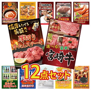 ii pl ژ^ 12_Zbg Iׂ {苍 ؂  \ EBi[ kC \ no[O S n[ rS  񎟉 I ЃCxg StRy YN 