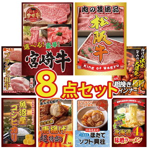 y|Cg10{I100%obNvGg[zii pl ژ^ 8_Zbg Iׂ {苍 ㋍ ؂藎Ƃ Iׂ uh a ECi[1kg Y RVqJ 2kg rS  