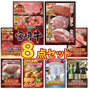 y|Cg10{I100%obNvGg[zii pl ژ^ 8_Zbg Iׂ {苍 Iׂ uh a Iׂ Ouh a \ [Xgr[t kC \ no[O 